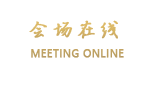 西双版纳雨林大酒店